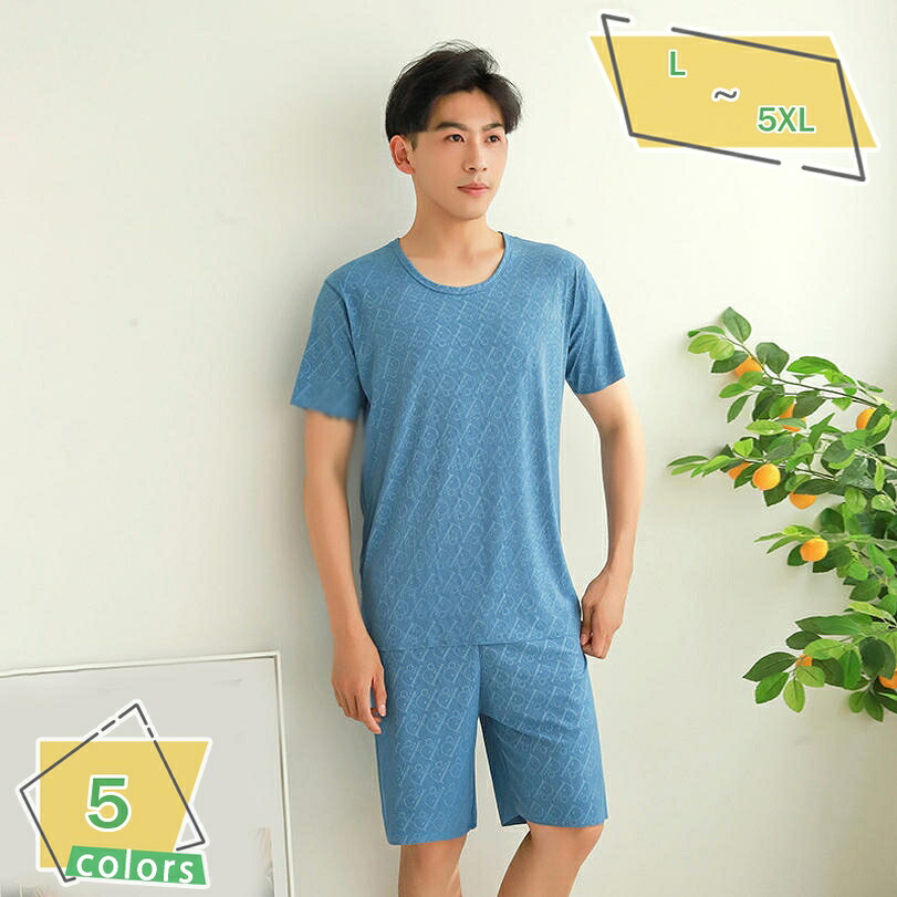 パジャマ メンズ ポリエステル繊維 柔らかく軽い薄手の快適Tシャツ 2点セット 夏 無地パジャマ ホームウェア 適度なストレッチ ギフト 父の日 大きいサイズです ルームワンピース おしゃれ 心地よい肌さわり 実用的 ホテル用 春 グレー 2XL RaogtCYU