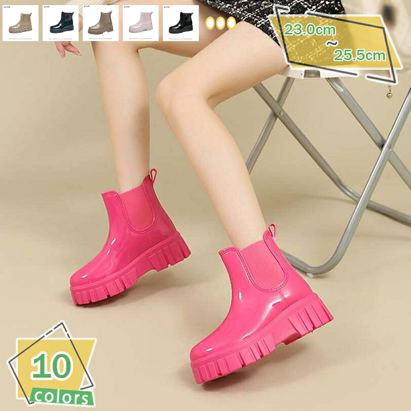 1000円OFFクーポン レインブーツ レインシューズ ショート レディース 通勤 おしゃれ 可愛い カジュアル 長靴 晴雨兼用 きれいめ 雨靴 防水 撥水 歩きやすい 疲れにくい 旅行 通学 仕事 オフィス 大人 女性 日常着 プレゼント 贈り物 RaogtCYU｜サイバーショップ01