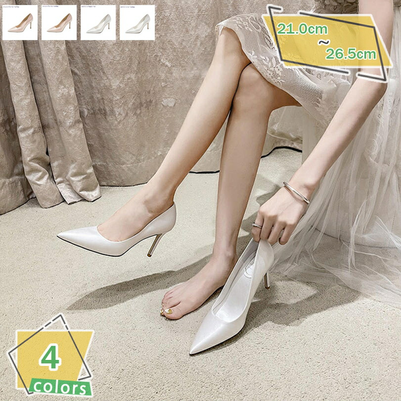 500円OFFクーポン券 パンプス レディース 靴 ポインテッドトゥ 華燭の典シューズ ピン踵 格好のいい 華燭の典パンプス シュロの葉付き添い人 好いたらしい 真っただ中踵 9珊 歩き分かりやすい 疲れにくい お召しものシューズ パンプス Vとり捨てる 好いたらしいめ 御嬢さん会 会う約束 RaogtCYU パンプス-靴-レディース靴