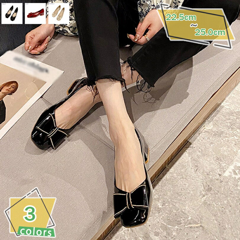 パンプス ローヒール 走れる スクエアトゥ センチヒール 痛くない レディース 歩きやすい ベージュ 春夏 柔らか 通勤 小さいサイズ ヒール パンプス きれいめ フォーマル 走れる 痛くない リクルート 就活 RaogtCYU