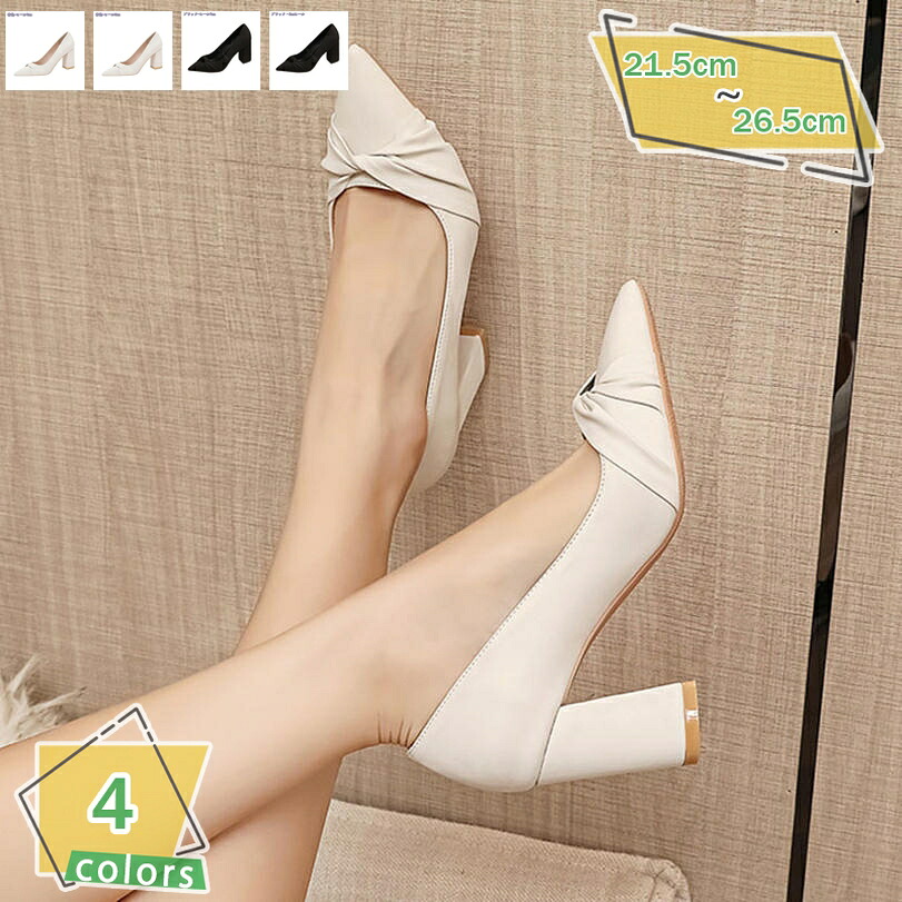 1000円OFFクーポン パンプス ローヒール 歩きやすい ぺたんこ スエード ポインテッドトゥ Ｖカット 5cm 7cmヒール パンプス 美脚 ハイヒール 太ヒール 安定感 美脚パンプス 蝶結び かわいい パーティー 結婚式 お呼ばれ 疲れない 通勤 OL RaogtCYU｜サイバーショップ01