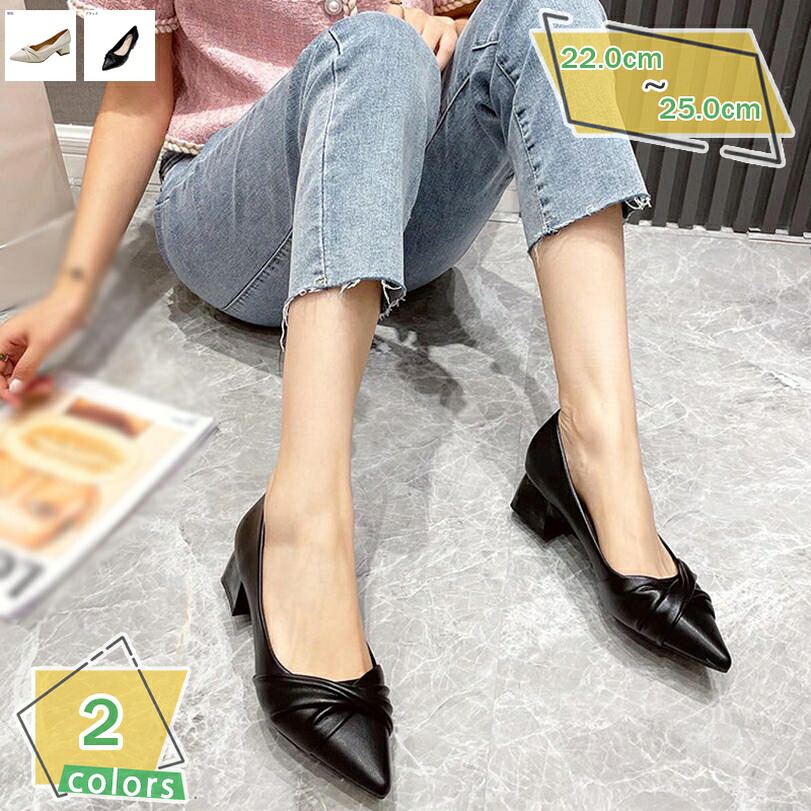 走れるパンプス ローヒール チャンキーヒール ポインテッドトゥ 太ヒール 4cmヒール かわいい リボンパンプス 歩きやすい 脱げない フォーマル フェミニン エレガント 婦人靴 20代 30代 40代 入園式 卒園式 母の日 RaogtCYU