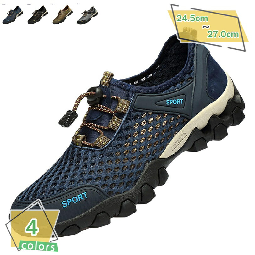 ウォーキングシューズ トレッキングシューズ メンズ 通気性 幅広 3e ハイキングシューズ メンズ 登山靴 アウトドアシューズ スリッポン カジュア ル 軽量 耐摩耗性 ローカット 靴 スニーカー メンズ 3E RaogtCYU