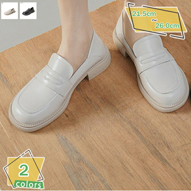 500円OFFクーポン ローファー おじ靴 マニッシュシューズ レディース 4cm 厚底靴 軽い 疲れない 歩きやすい モカシン パンプス ローヒール靴 シューズ 太ヒール フォーマル レザー 本革 女性 大人 婦人靴 レディースローファー RaogtCYU｜サイバーショップ01