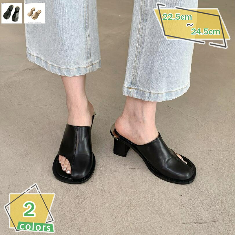 1000円OFFクーポン ミュール パンプス チャンキーヒール オープントゥ レディース サンダル ローヒール かかとなし ヒール3cm スクエア スリッポン フラットシューズ レディーズ ぺたんこ pu レザー シューズ スリッパ サンダルミュール RaogtCYU|サイバーショップ01