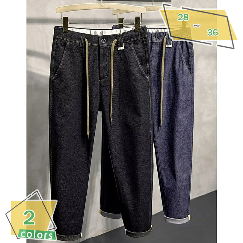 1000円OFFクーポン デニム パンツ メンズ ジョガーパンツ デニムパンツ 九分丈 春 秋 夏 ストレッチパンツ 伸縮 部屋着 細身 スポーツ カジュアル ルームウェア プレゼント RaogtCYU|サイバーショップ01