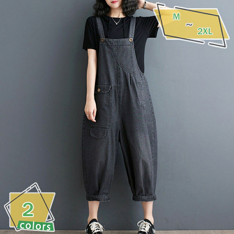 1000円OFFクーポン サロペット レディース デニム バルーンパンツ カジュアル オーバーオール アンクルパンツ 無地 色落ち感 春 夏 秋 サルエル サロペット パンツ RaogtCYU｜サイバーショップ01 10,876円