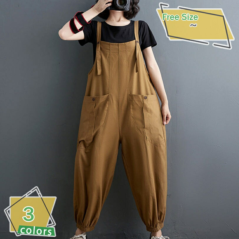 サロペット パンツ オーバーオール レディース オールインワン ポケット付き 体型カバー ゆったり サルエルパンツ 裾ゴム 春夏秋 着痩せ カジュアル ズボン ワイドシルエット お出かけ オフィス RaogtCYU