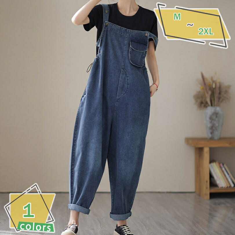 デニムサロペット レディース オールインワン サロペット 大人可愛い 美ライン 春夏秋 ゆったり 大きいサイズ カジュアル 可愛い 大人 オシャレ デニムパンツ ワイドパンツ 着痩せ カジュアル おしゃれ 上品 体型カバー RaogtCYU