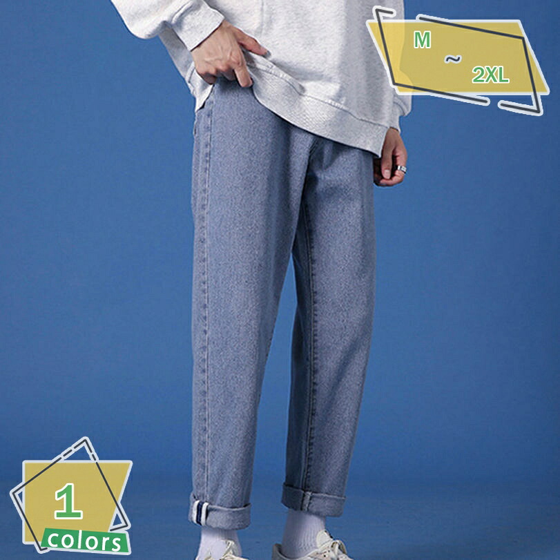 1000円OFFクーポン デニムパンツ メンズ ゆったり パンツ ロングパンツ サルエルパンツ メンズ ジーパン ゆったり ワイドパンツ 袴パンツ テーパード パンツ Ｇパン ジーパン RaogtCYU