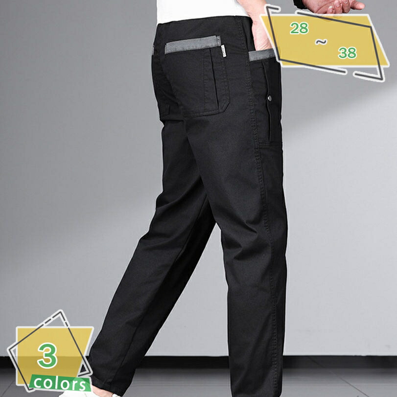 チノパンツ メンズ アンクルパンツ テーパードパンツ ストレッチ ロングパンツ ゴルフパンツ ストレッチ 長ズボン 9分丈 ボトムス 薄手 アンクルパンツ スラックス 美脚 カジュアル RaogtCYU