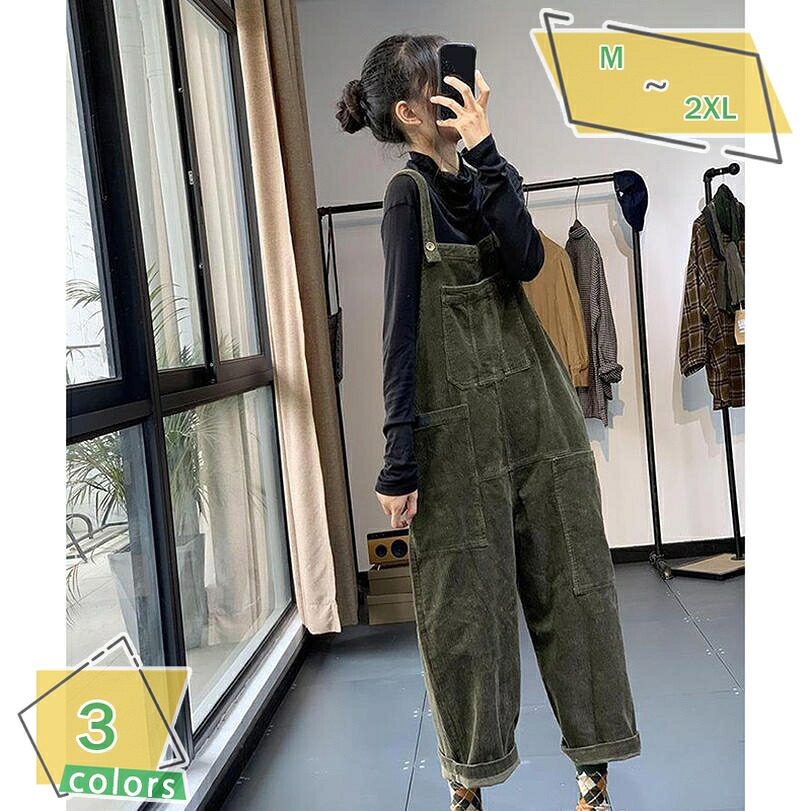 1000円OFFクーポン コーデュロイサロペット コーデュロイパンツ サロペット オールインワン ゆったり シンプル レディース ロング丈 おしゃれ オーバーサイズ 上品 ワイドパンツ 大人カジュアル 体型カバー RaogtCYU｜サイバーショップ01