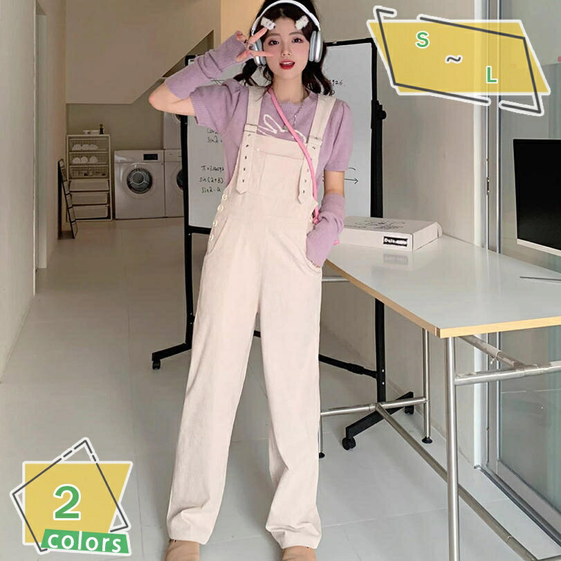 1000円OFFクーポン サロペットパンツ サロペット オールインワン レディース 厚手 コーデュロイ ゆったり ロングパンツ オーバーオール ワイドパンツ リラックス きれいめ 着痩せ OL 体型カバー 秋 冬 RaogtCYU