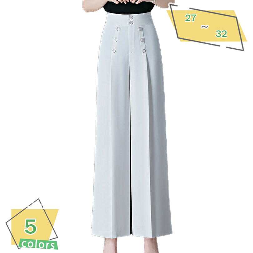 1000円OFFクーポン ハイウエスト 美脚 脚長 ストレートパンツ レディース ワイドパンツ 女性 ボトムス ワイド パンツ ハイウエストパンツ ズボン 長ズボン ロングパンツ スリム スタイルアップ ゆったり きれいめ RaogtCYU