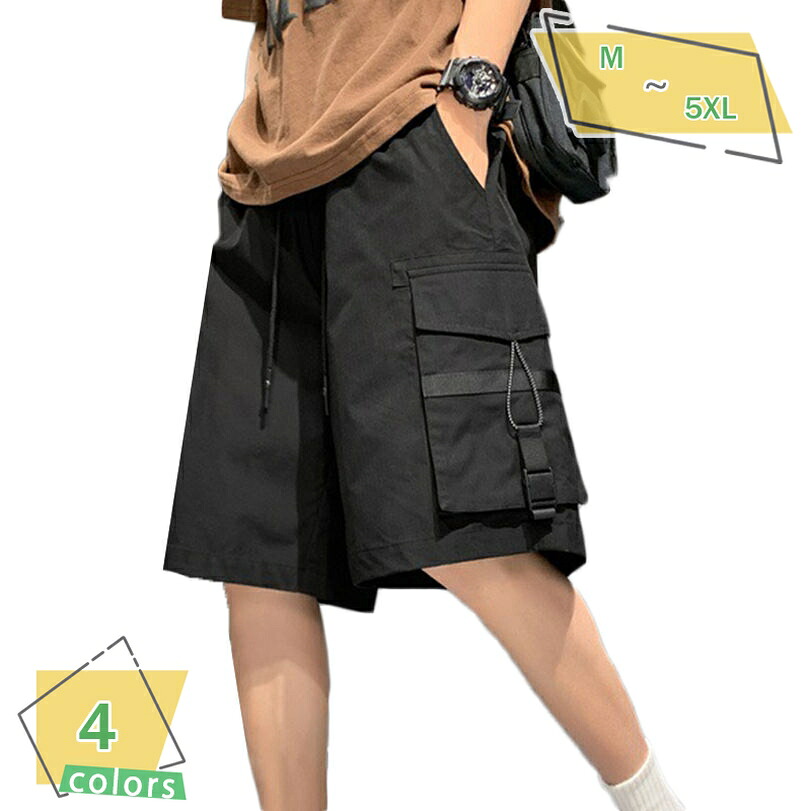1000円OFFクーポン カーゴ ハーフパンツ メンズ ひざ下 5分丈 五分丈 カーゴパンツ ワークパンツ ひざ下 スポーツ かっこいい 通気性 ボトム ボトムス 大きいサイズ アウトドア 春 夏 秋 ショートパンツ RaogtCYU