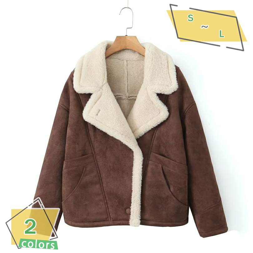 1000円OFFクーポン券 レディース ボア上衣 厚地の外套 秋物 冬服 ボア上衣 遊撃手丈 折り襟 トップス 上衣 ふわふわ 無地 防寒 生あたたかい 心地好い アウトドア 通い 通学 秋冬着 好いたらしいめ 成年者 窈窕たる 意中の女 差し上げ物 RaogtCYU