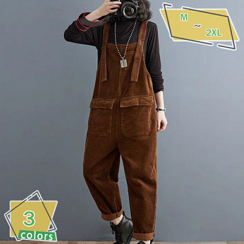 1000円OFFクーポン コーデュロイ サロペットパンツ 暖かい ロングパンツ サロペットパンツ レディース 肩紐調節可 ゆったり ナチュラル 大人カジュアル 大人 かわいい 秋 冬 RaogtCYU