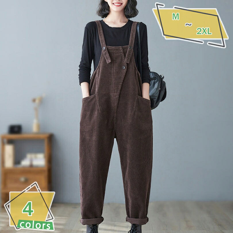 1000円OFFクーポン サロペット レディース コーデュロイ ワイドパンツ 厚手 ロングパンツ オーバーオール ゆったり 着痩せ オールインワン サルエルパンツ 可愛い サロペット 春秋冬 RaogtCYU｜サイバーショップ01 11,949円