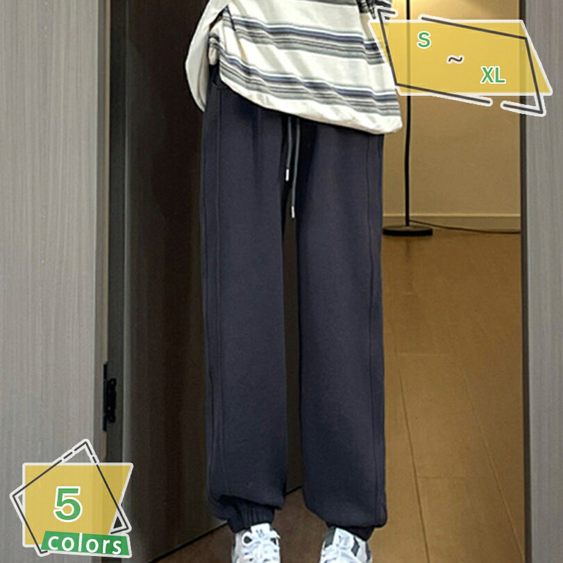 レディース ボトムス 裏起毛 ジョガーパンツ ロング レディース 暖パン 裏起毛パンツ ボア テーパードパンツ ストレッチ 厚手パンツ 防寒パンツ 美脚パンツ おしゃれ 普段着 美脚 仕事着 RaogtCYU