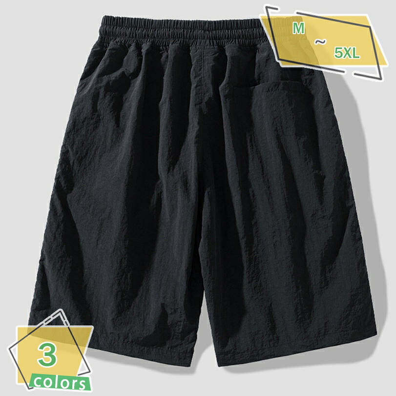 1000円OFFクーポン ハーフパンツ メンズ カーゴパンツ 夏 半ズボン 涼しい 大きいサイズ 短パン 作業着 アウトドア スポーツ メンズ ショートパンツ レディース ユニセックス ハーフパンツ 部屋着 ワイドパンツ 5分丈 登山 無地 かっこいい RaogtCYU