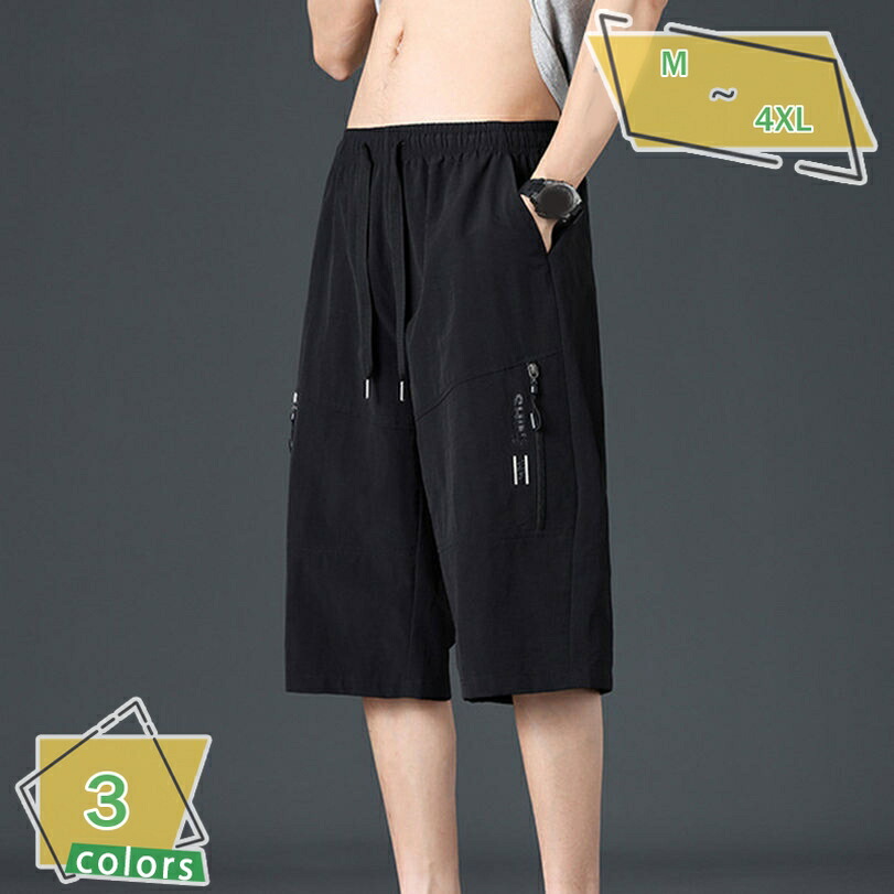 ハーフパンツ カーゴパンツ メンズ 夏用 ゆったり 7分丈 パンツ クロップドパンツ ひざ下 チノパン 作業着 無地 ミリタリーパンツ ワークパンツ カジュアル アウトドア イージーパンツ ウエストゴム おしゃれ 父の日 RaogtCYU