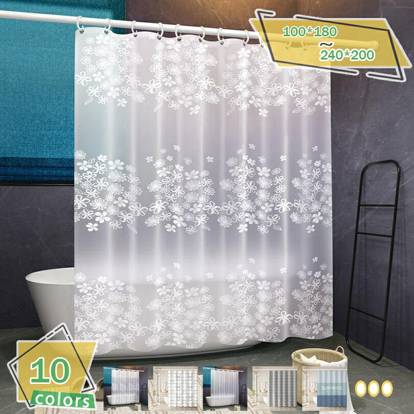 1000円OFFクーポン 防水 防カビ シャワーカーテン 120*180cm 速乾 加厚 浴室目隠しカーテン お風呂仕切りカーテン インテリア プライバシー保護 洗面所 浴室 お風呂場適用 リング付き 取付簡単風呂カーテン お風呂用 高級 グレ— 間仕切り ロング丈 軽量 RaogtCYU|サイバーショップ01