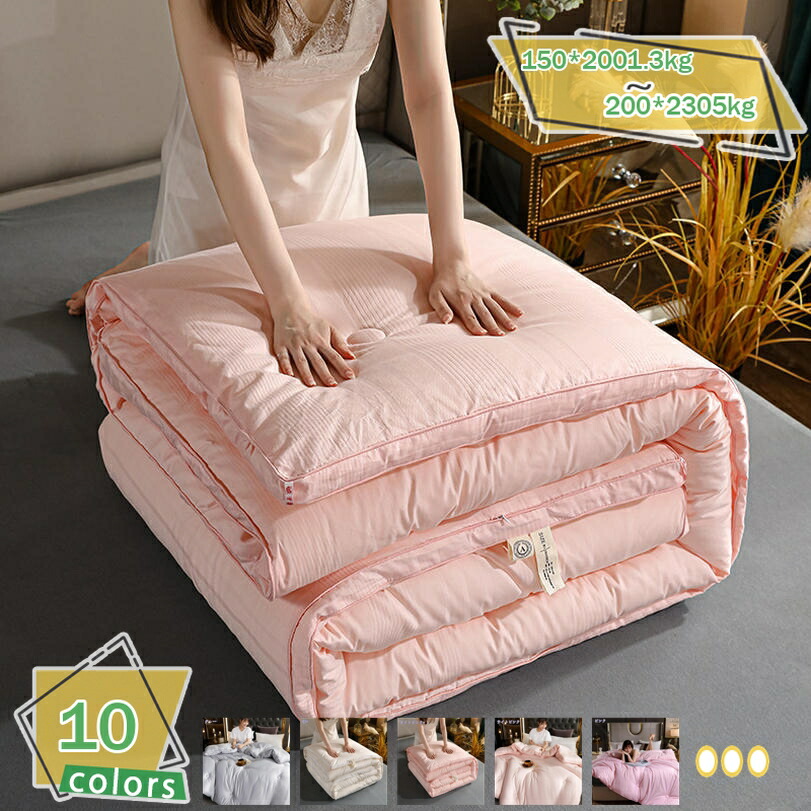 2000円OFFクーポン券 夏用 掛け布団 シングル 洗える 肌掛け布団 洗える 肌かけ 肌掛け 夏掛け布団 掛布団 抗菌布団 ウォッシャブル ふとん洗い濯ぎ 丸洗い 防壁蝨目 シングルロング オール時節 肌掛布団 オール時節 洗える掛け布団 肌掛け布団 シングル 肌布団