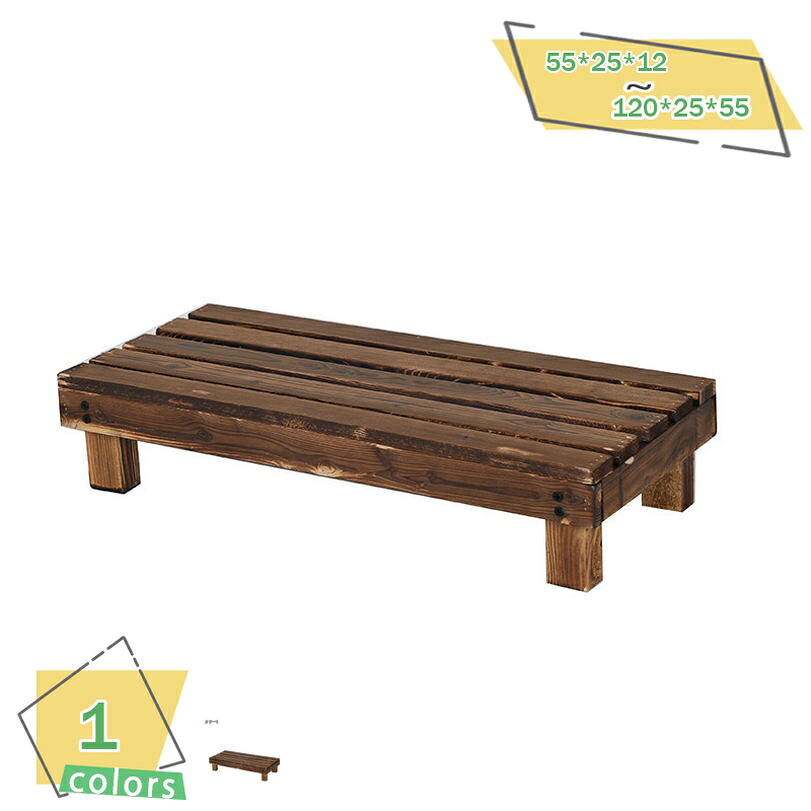 500円OFFクーポン プランター台 花台 棚板セット１段（ハイタイプ）幅550ｍｍ×奥行250ｍｍ×高さ400ｍｍ タンド フラワースタンド フラワーラック 園芸ラック 棚 植物 観葉植物 ベランダ 棚板 タンド フラワースタンド フラワーラック RaogtCYU