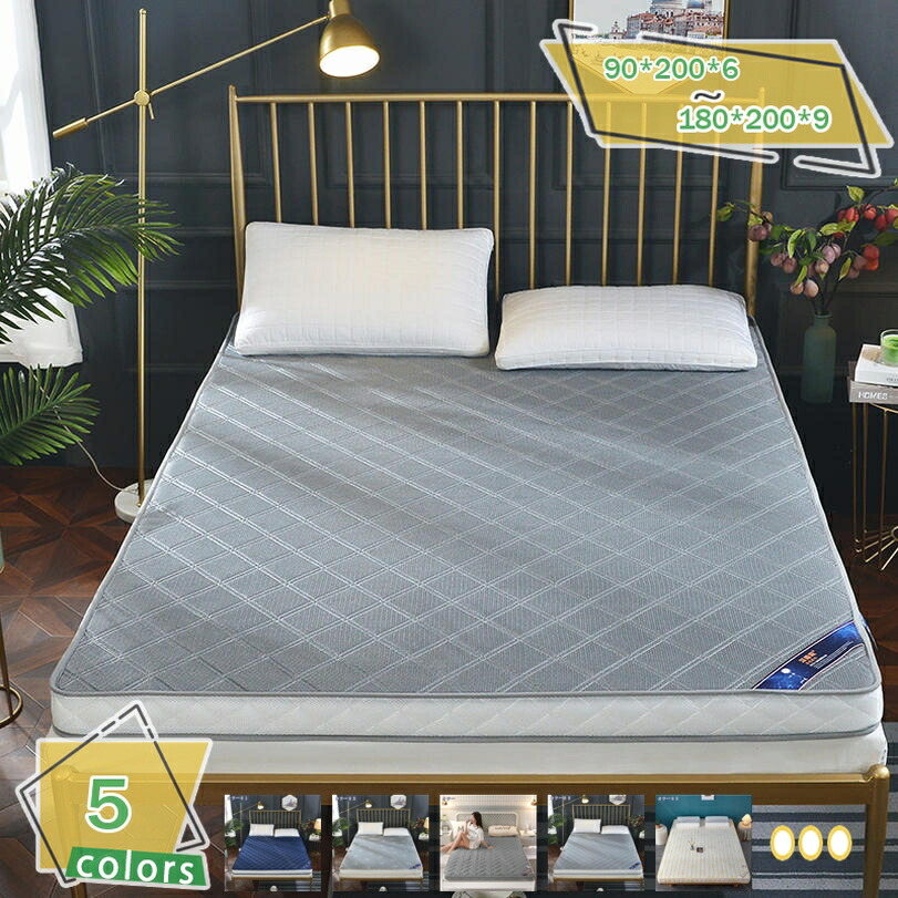 1000円OFFクーポン券 敷きパッド シングル 単品売り 洗える 臥榻パッド 綿 オール時節 臥榻つや消し 折りたたみ マットレス 奥ふかさ 吸湿 通気 砂浜人はだ製作 肌に愛想のいい 敷き布団 ダブル ごろ寝つや消し 北欧 今めかしい お睡眠時間 車中泊 RaogtCYU