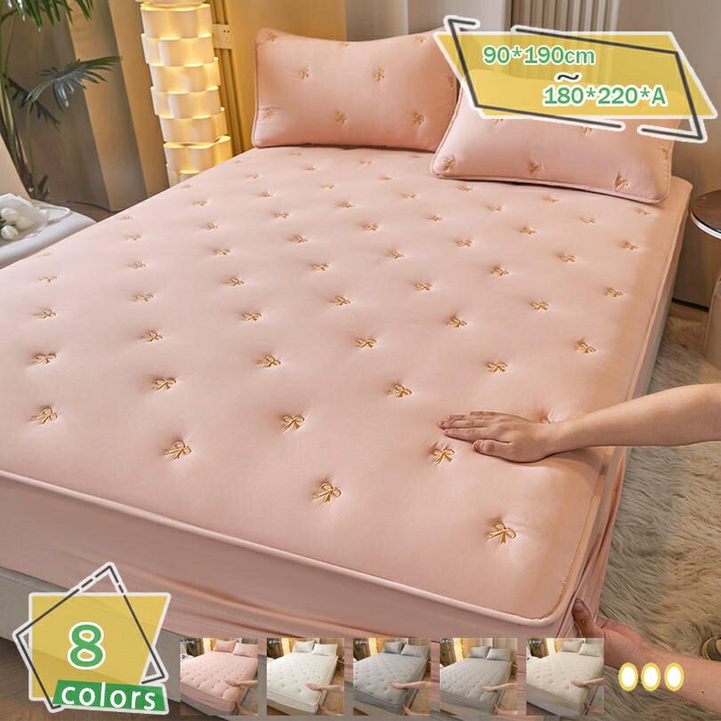 1000円OFFクーポン券 ピーチスキンボックスシーツ ダブル 泊まり仕樣 敷パッド 敷きパッド 布団敷きパッド パッド一体型ボックス席敷き妙 通気 シングル 住みかで洗い濯ぎできる 臥榻敷きパッド シングル 肌ざわりが好意をもって 上滑り打ちきり しきぱっと ほんのり冷感 RaogtCYU