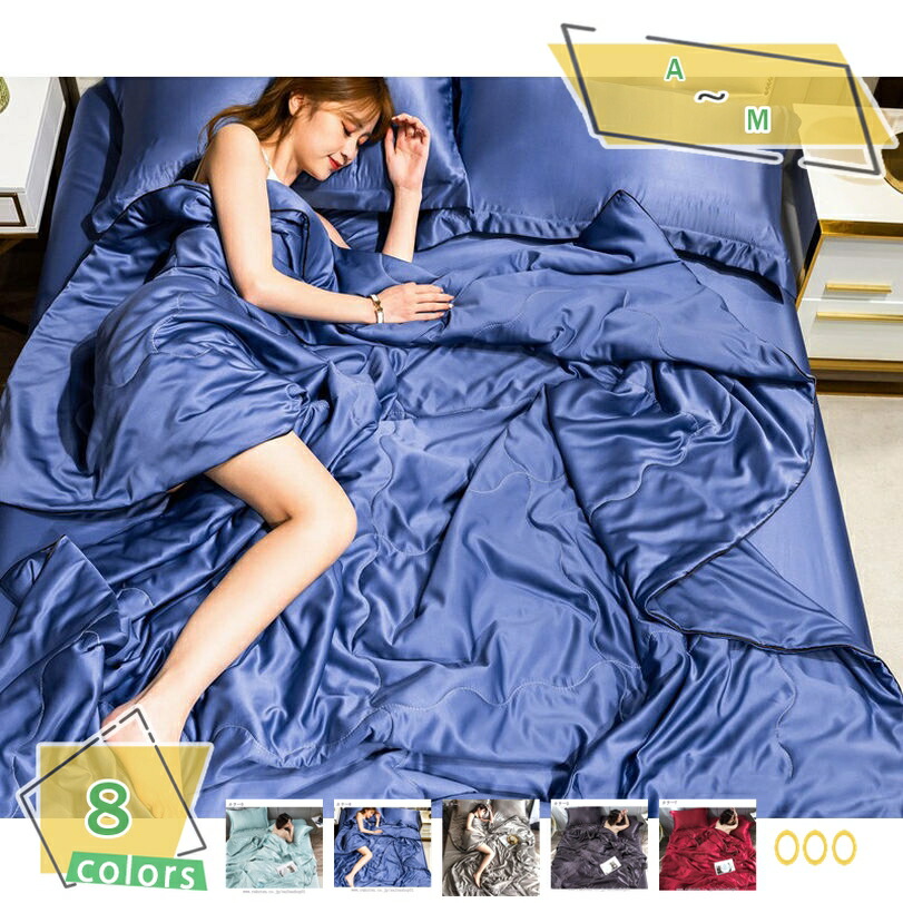 1000円OFFクーポン券 掛け布団 夏用 ダブル キルト毛布 ひんやり 冷やりとした かけ布団 春夏用掛け布団 虚蝉ダブル 掛け布団 小さめ さらさら 肌布団 洗える オシャレ 夏用布団 春夏 床暖房装置相応う 夏夜打つ手 ひんやりかけ布団 覆いかぶせる不必要 長々しい継続期間使える RaogtCYU