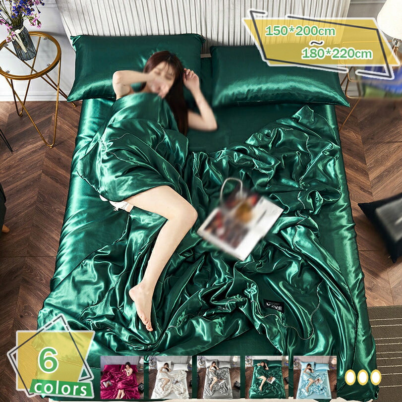 1000円OFFクーポン 肌掛け布団 洗える 冷感肌ふとん ひんやり 夏用ふとん 掛け布団 シルクみたい ダブル ロング 無地 肌掛け 掛布団 掛け布団 洗濯 丸洗い 夏布団 ウォッシャブル カバー不要 クールケット オールシーズン キルティング RaogtCYU|サイバーショップ01
