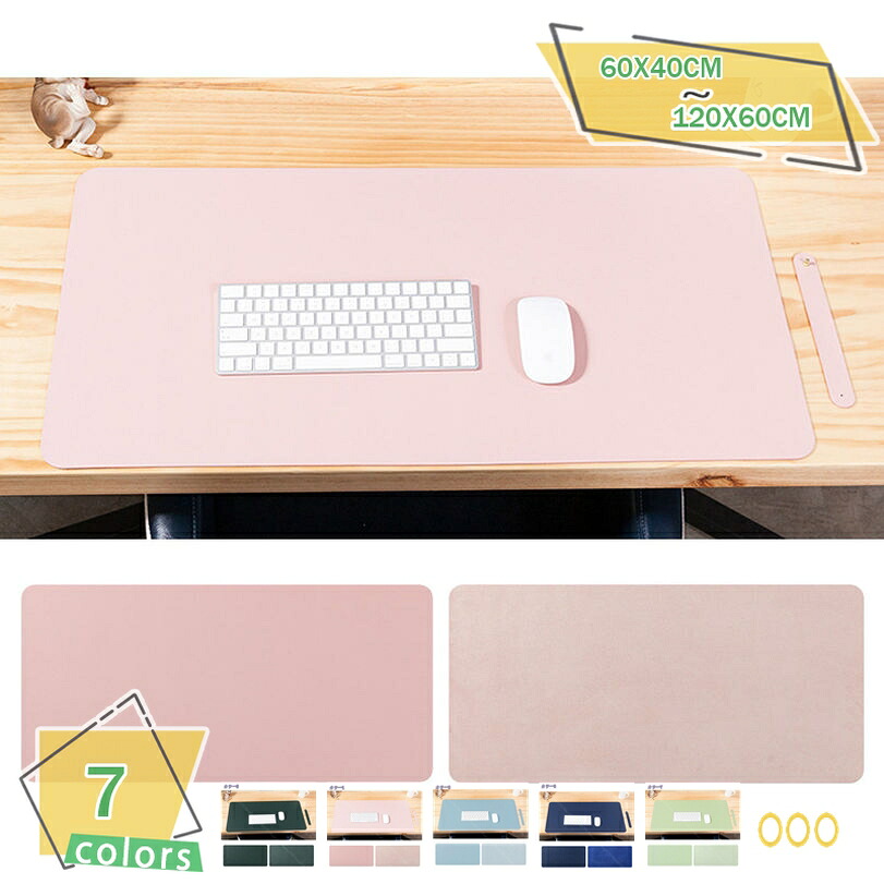 PUレザー 大型デスクパッド 学習机 女の子 マウスパッド デスクカバー キーボードマット ゲーミング テーブルマット 汚れにくい 事務机 オフィス用品 勉強デスク パソコンマット 耐洗い表面 ゲーミングマウスパッド 多用途 耐洗い表面 男女兼用 RaogtCYU