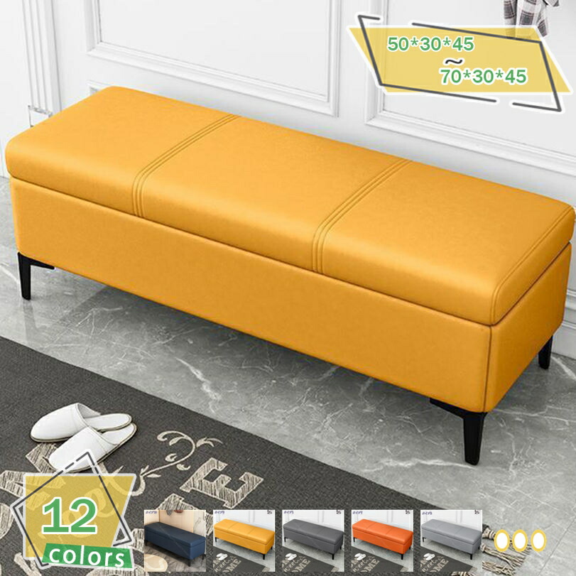 1000円OFFクーポン 座れる 収納ボックス 収納スツール 幅80cm ワイドサイズ ベンチ収納 レザー調 足置き ベンチチェア 椅子 二人掛け ストレージボックス おしゃれ 軽量 長方形 新生活 ローソファ インテリア 収納付き スツール 収納ボックス 収納ケース フタ付き 9,625円