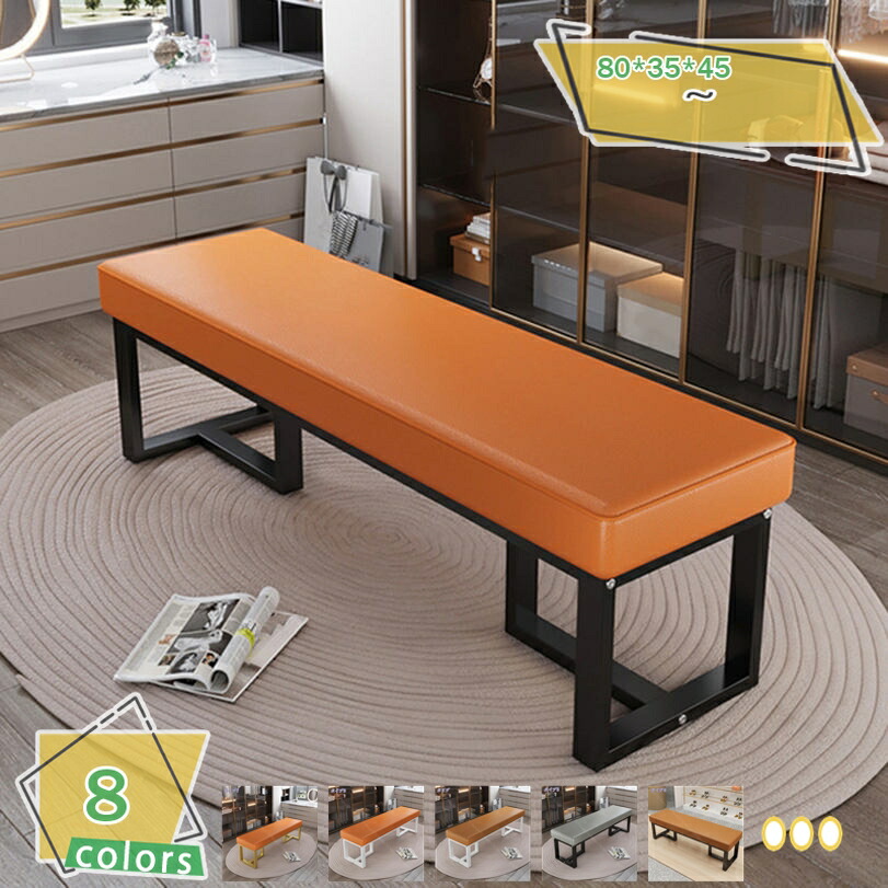 2000円OFFクーポン ダイニングベンチ 80cm 100cm2人用 3人用 背もたれなし 背もたれ付き ベンチ 食卓用ベンチ 食卓ベンチ 長椅子 食卓 チェア チェアー 椅子 合皮 レザー調 シンプル おしゃれ ダイニングチェア 椅子 ファブリックレザー イス チェア チェアー レザー
