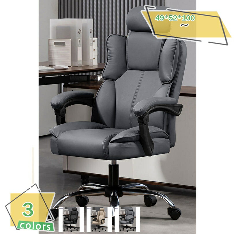 楽天市場】ゲーミングチェア ゲームチェア オフィスチェア パーソナル