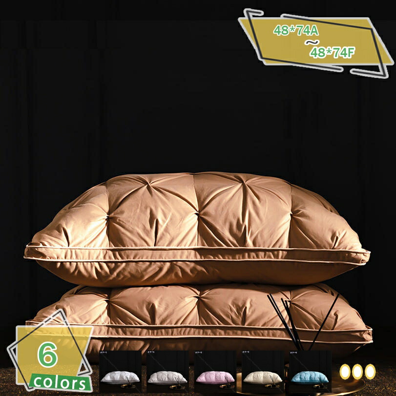 500円OFFクーポン 枕 まくら ホテル枕 ふわふわで柔らかい枕 睡眠用 48×74cm ふわふわ 快眠枕 高さ調整 立体構造 弾力性 復元性 横就寝と仰向け寝 抗菌 防臭 防ダニ 安眠枕 通気性 仰向け 横向き寝OK 体圧分散 学生寮用 寝室用 ギフト 敬老の日 プレゼント RaogtCYU