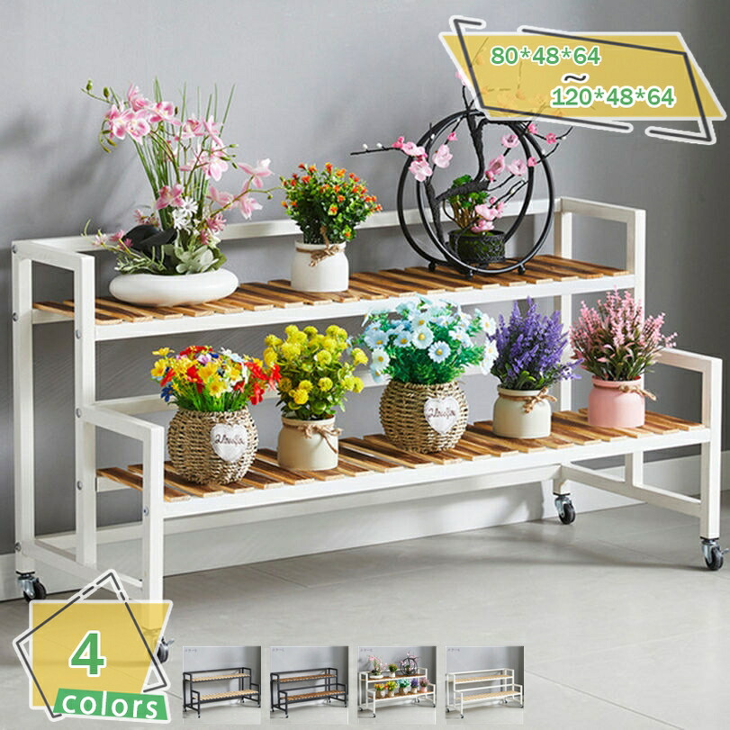 1000円OFFクーポン フラワースタンド タンド ガーデンラック ガーデニング 2段 プランター 花台 アイアン 植木鉢台 防錆 防食 収納ラック 簡単組み立て 屋外 棚 植木鉢 植物 観葉植物 スタンド 鉢スタンド｜サイバーショップ01
