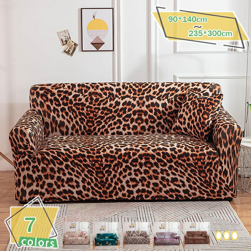 楽天市場】テーブルクロス ソファーカバー マルチカバー 約190×240cm