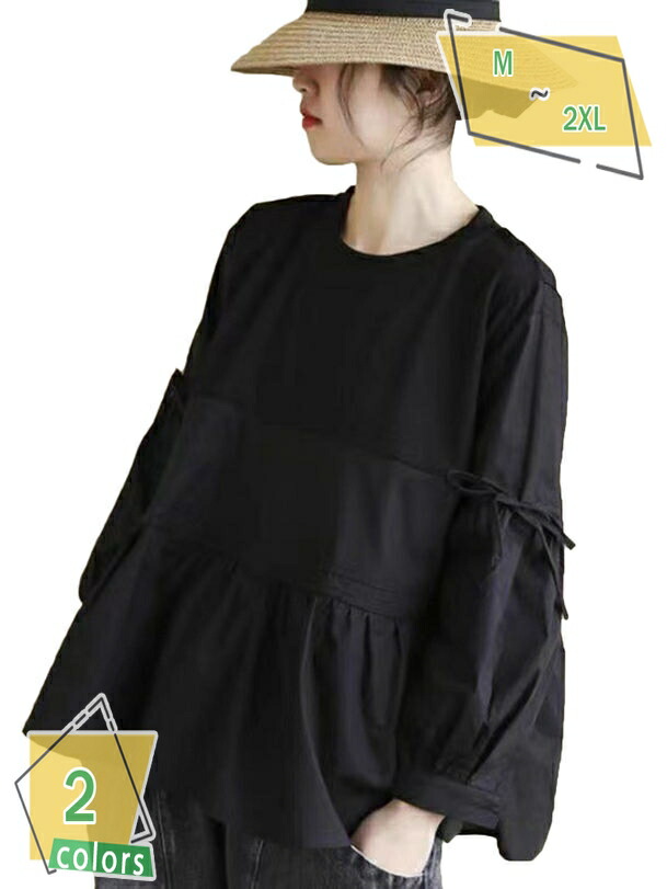 tシャツ レディース 長袖 ティーシャツ フリル 切り替え トップス 丸首 無地 体型カバー ゆったり 通勤 オフィス オーバーサイズ ファッション 通気 大人 キレイめ デート 普段 フェミニン ナチュラル ミセス ギャザー RaogtCYU