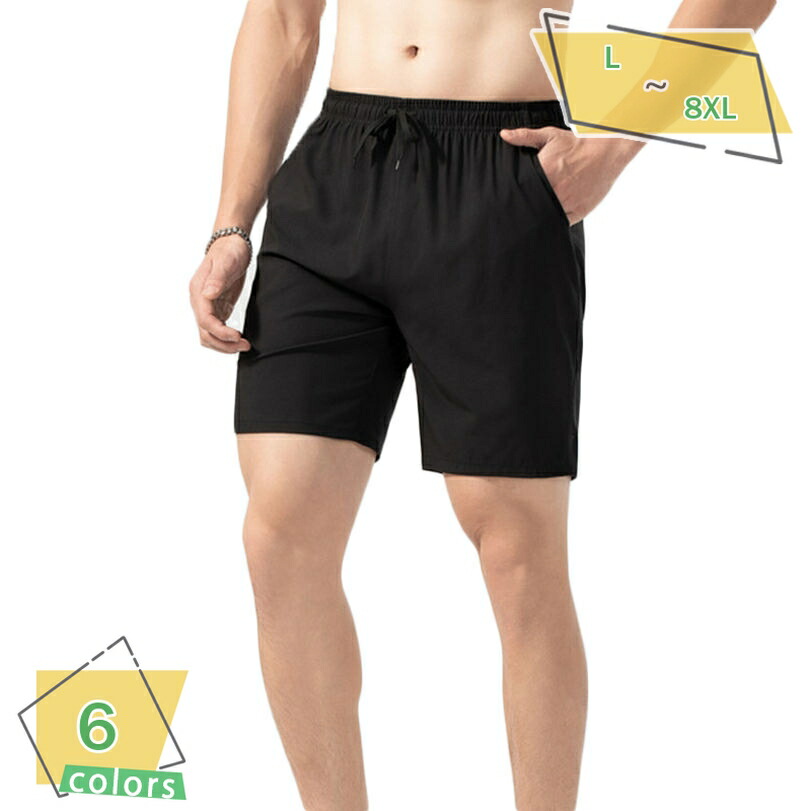 パンツ ハーフパンツ ショートパンツ クライミング ハーフパンツ メンズ イージー 水陸両用 接触冷感 五分丈 ビーチ 水辺 スポーツ アウトドア リゾート 夏物 夏服 RaogtCYU