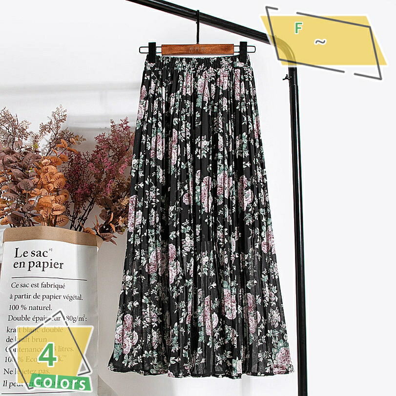 500円OFFクーポン券 シフォン スコート 窈窕たる ミモレ丈 ジョーゼット 春 夏 秋 レディース 筋目スコート 花柄 流行り物 着痩せ 体型覆いかぶせる ふんわり 地絹 真っただ中 丈 全能スコート 天然ゴム 酉の方角 ボトムス 通い 通学 HT9FC RaogtCYU