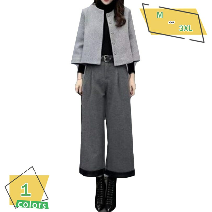 500円OFFクーポン券 広々としたズボン下 今めかしい ガウチョ ボトムス レディース 秋 冬 広々としたズボン下 レディース ラシャ ズボン ロングズボン下 無地 ボトムス 酉の方角天然ゴム ハイウェスト 九分丈 美脚 馬鹿でかい大きさ 心地好い 通い 秋冬 RaogtCYU