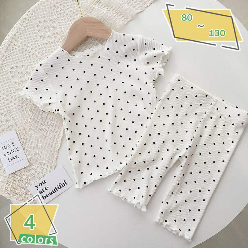 500円OFFクーポン パジャマ 女の子 綿100％ スムース素材 肌に優しい 半袖 ドット かわいい 上下セット ルームウェア かぶり 部屋着 夏 秋 春 キッズ ジュニア ガールズ 子供 80/90/100/110/120cm 男児 女児 ボーイズ ユニセックス RaogtCYU