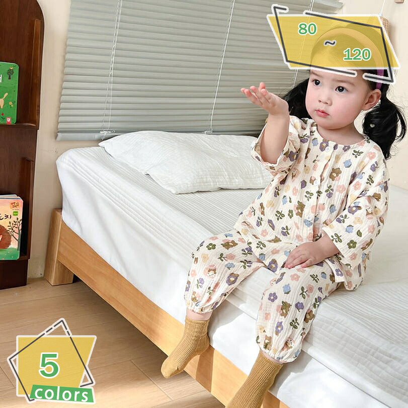 長袖パジャマ おしゃれ 子供 コットン 春夏 かわいい セットアップ キッズガーゼパジャマ キッズ 男の子 女の子 ダブルガーゼ 赤ちゃん 長袖 夏 こども 子ども 可愛い ルームウェアパジャマ 80cm - 130cm 通気性 ガーゼ RaogtCYU