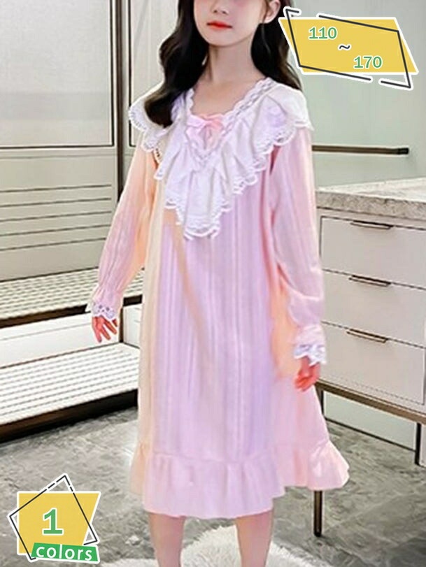 1000円OFFクーポン券 パジャマ キッズ 化粧着 御嬢さん 長袖 御部屋御召しもの 衣裳 小わっぱパジャマ フラウンス 愛くるしげ ナイト爵御召しもの ゆったり ナイト爵御召しもの 御部屋着 ガールズ 寝巻き 寝巻き 綿 パステル色の 肌にもの柔らか 夏 空調設備相応う お風呂売り上げ高 心地好い RaogtCYU