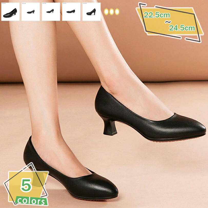 1000円OFFクーポン 美脚 パンプス ローヒール 滑り止め ラウンドトゥ ハイヒール 美脚パンプス 大きい/小さいサイズ 大人 フォーマル パーティー きれい 結婚式 2次会 二次会 通勤用 仕事 女性 オシャレ レディース靴 シューズ RaogtCYU｜サイバーショップ01 9,270円