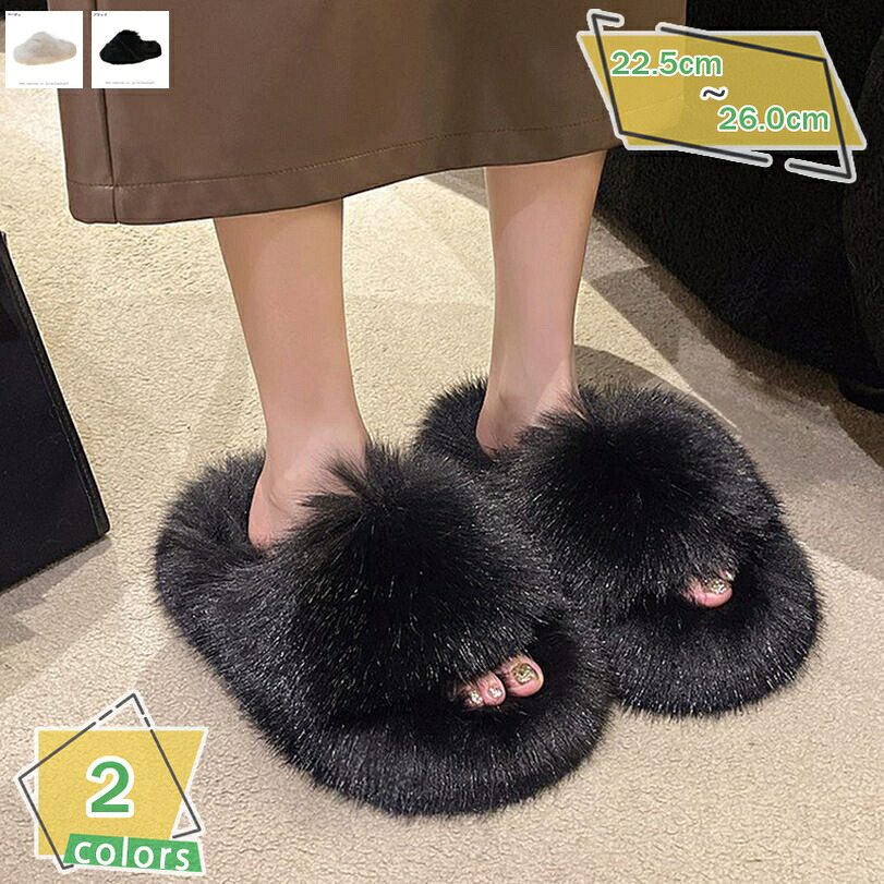 1000円OFFクーポン 厚底 ミュール 冬 ファー オープントゥ ファーサンダル 可愛い あったか ファースリッパ 外履き 美脚 結婚式 ローヒール オシャレ 秋冬 ファーミュール 裏起毛 保温 防滑 オフィス ミュールサンダル レディース ふわふわ RaogtCYU|サイバーショップ01