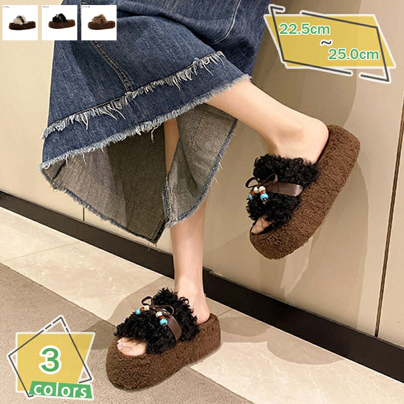 1000円OFFクーポン サボ ファースリッパ 厚底 滑り止め 秋冬 痛くない 疲れない おしゃれ かわいい ファーインソール かかとなし ビジュー ファーミュール 暖かい 起毛 秋 冬 春 デート 二次会 フェイクファー 低反発 柔らかい オープントゥ RaogtCYU|サイバーショップ01