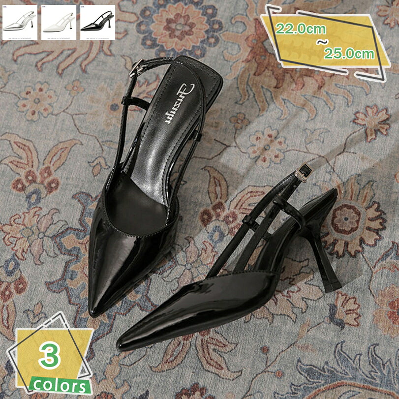 500円OFFクーポン パンプス 痛くない 歩きやすい 走れる ポインテッドトゥ 美脚魅せ ハイヒール バックストラップ パンプス サンダル レディース ストラップ 春 夏 美脚 脚長 仕事 オフィス 通勤 結婚式 二次会 RaogtCYU